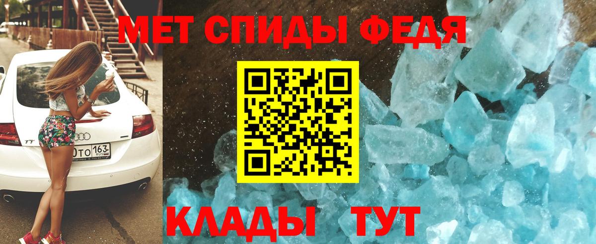 маркетплейс Telegram  Amphetamine  Чернушка  Вход с VPN  Amphetamine 98% 