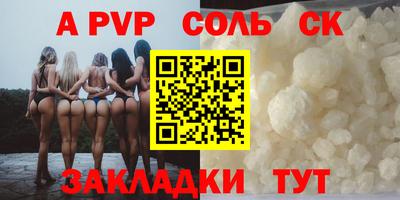 герыч Будённовск
