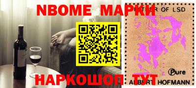 ALPHA PVP Бузулук