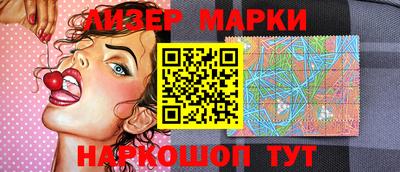 герыч Будённовск