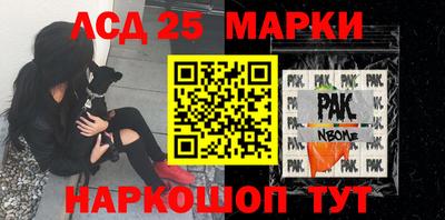 ALPHA PVP Бузулук