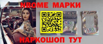 ALPHA PVP Бузулук