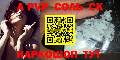 герыч Будённовск