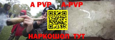 герыч Будённовск