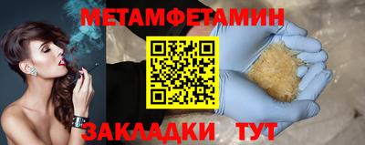 ALPHA PVP Бузулук