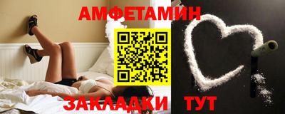 герыч Будённовск