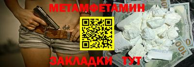 ALPHA PVP Бузулук