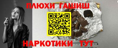 ALPHA PVP Бузулук