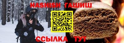герыч Бугуруслан