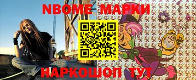 герыч Будённовск
