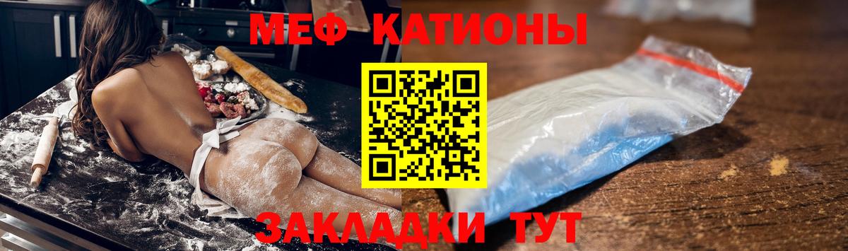 Чернушка  Меф mephedrone  Меф  Меф VHQ  Вход с VPN 
