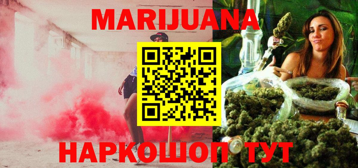 Канабис планчик Чернушка